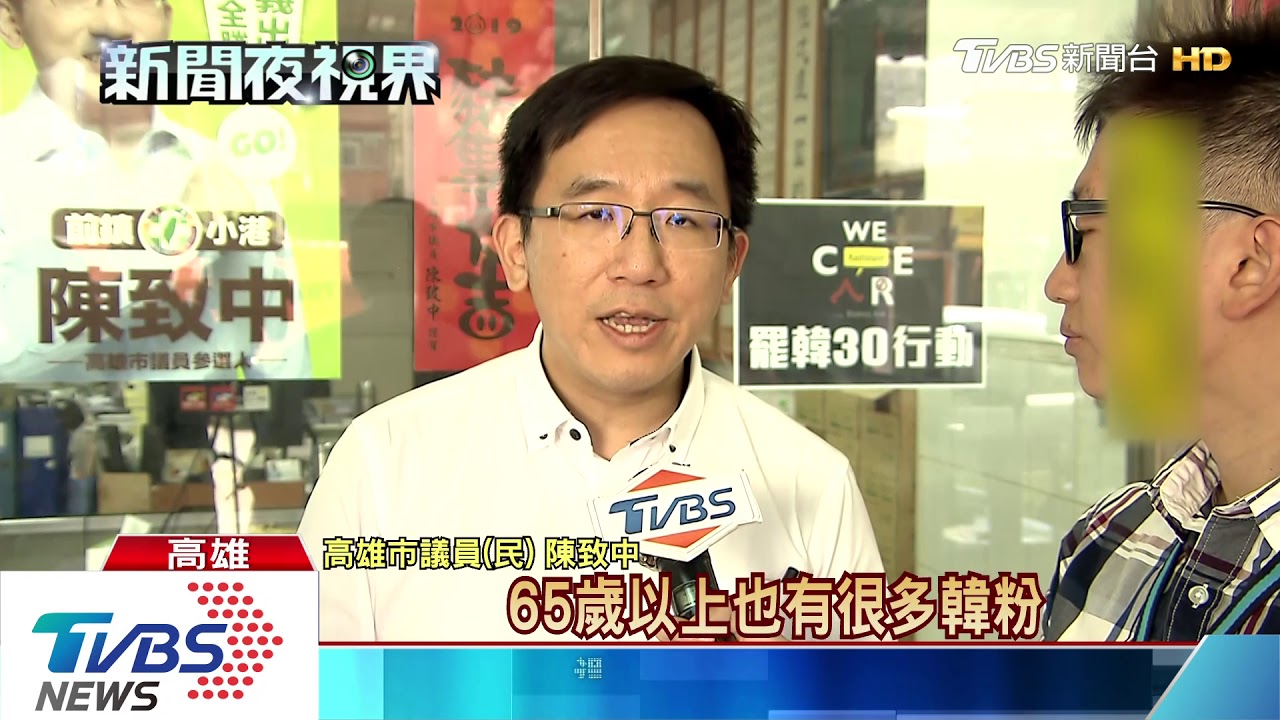 綠批老人健保補助砍1.8億　高市府：會籌足