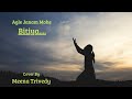 Agle Janam Mohe Bitiya Cover Meena Trivedy Umrao Jaan Richa Sharma