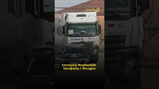 Էրդողանը Փաշինյանին հրավիիրել է Թուրքիա
