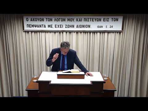 Michael Drobny | Römer 12: 3-8 & 1. Korinther 12: 12-31