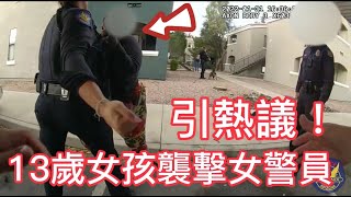 [問卦] 美少女裸足趴在地上