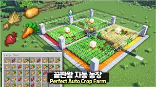 ⛏️ Minecraft Tutorial :: 🥕 How to build a Perfect Automatic Crop Farm🌽 [마인크래프트 완벽한 주민 자동 농장 만들기]