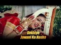 Dekhiye Jawani Ka Nasha Asha Bhosle Kapil Karzan Anuradha Patel Lohe Ke Haath