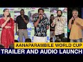 Aanaparambile World Cup Trailer Audio Launch Antony Varghese I M Vijayan Balu Varghese