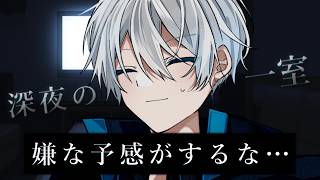 ──あいつ、一体何者だ？