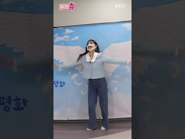 날개 달고 신난 츄 #shorts