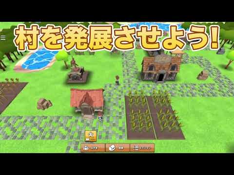 Farm Game - Healing Farm Game