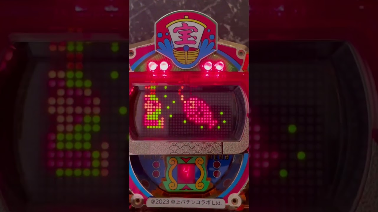 Shorts ブラボー七福神