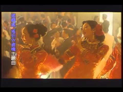 張清芳-《永遠的微笑》-  (豐華唱片official 官方完整版MV)