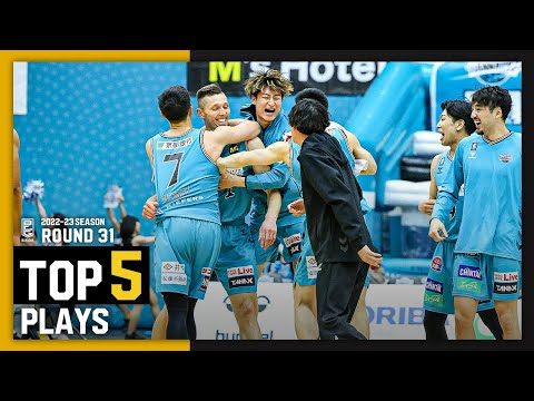 BEST of TOUGH SHOT Weekly TOP5 presented by G-SHOCK|B.LEAGUE 2022-23 SEASON 第31節