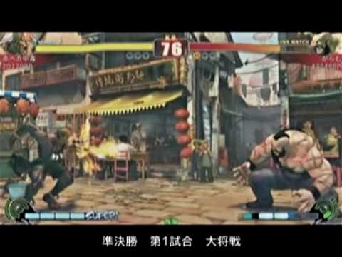 SF4:Peka (Dh) vs Garamu (Za) - Tsukuba Pink Panther Tournament - 26-12-2009