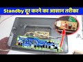 LED TV Standby Problem Solving Process How To Fix LED TV Standby Problem