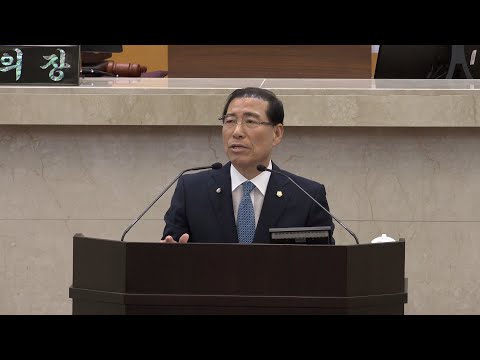 제305회 포항시의회 정례회 - 김성조 의원 5분자유발언