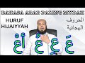 Belajar Makhraj Huruf Hijaiyyah (18) Huruf (ع) Ain