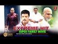 MALAYALAM COMEDY MOVIE 1080 MALAYALAM FULL MOVIES NEW UPLOAD