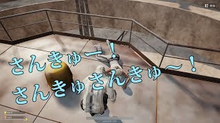 [PUBG]優しい外国の人にジャケットもらった
