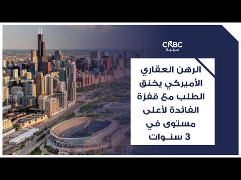 إحدى أبرز المحللات التي توقعت الانهيار السابق لسوق الإسكان، توجّه تحذيراً للمشترين، مفاده أن القدرة على تحمل تكاليف شراء المنازل لن تتحسن في أي وقت قريب. ميريديث ويتني، المعروفة بلقب "عرّافة وول ستريت"، تقول إنها لا تتوقع تعافي سوق الإسكان الأميركي من حالة التباطؤ الممتدة منذ سنوات في المستقبل القريب 