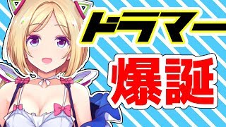 電子ドラムお披露目！？バーチャルエルフドラマーになる【アキロゼ/Vtuber】