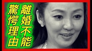 【泥沼】神田うの。ラブラブアピールは本物か？浮気されようとも引くに引けない驚愕の理由がったという噂！【チャンネル芸能急上昇】