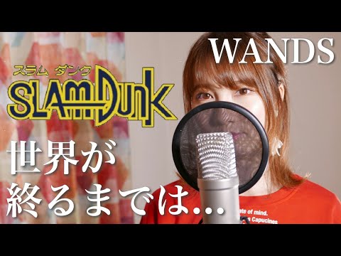 Download Wands 女cover 3gp Mp4 Codedwap Download Wands 女cover 3gp Mp4 Codedwap