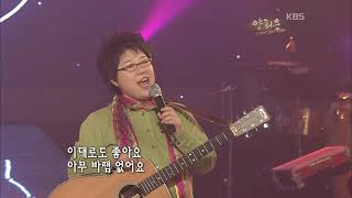 양희은 - '당신만 있어 준다면' [KBS 콘서트7080, 20061125]  | Yang Hee Eun