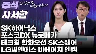 주태영의 주식 사서함67회260627