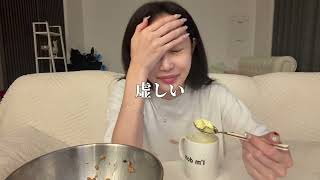 家から一歩も出たくない29歳何もしない日のVLOG