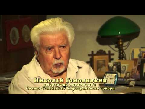 Мы жили удивительной жизнью