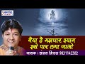 इस भजन को सुनने के बाद आपका विश्वास श्�