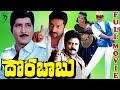 DORA BABU TELUGU FULL MOVIE SHOBAN BABU PRIYA RAMAN PRAKASH RAJ TELUGU CINE CAFE