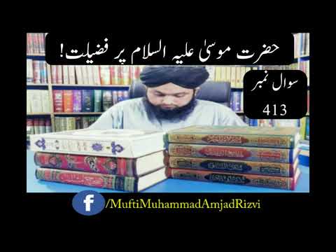 Hazrat MOSSA pr Fazeelat!