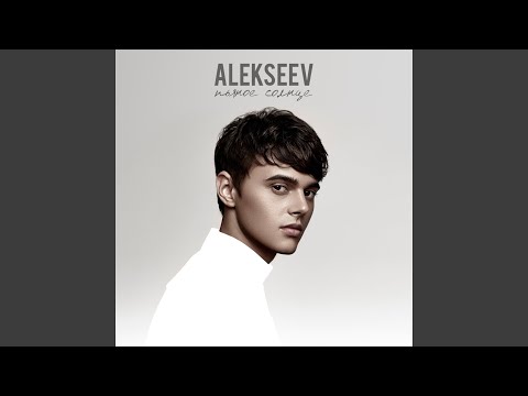 Video thumbnail for Дельфины (Dolphins)