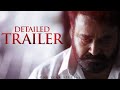 One Year Of Lucifer | Detailed Trailer | Mohanalal | Prithviraj Sukumaran | Pranav Sri Prasad | RCM