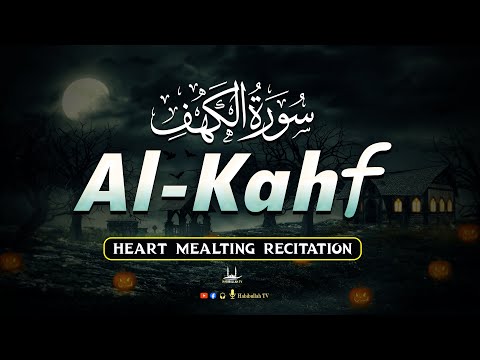 Surah Al Kahf (سورة الكهف) | Most Heart Soothing And Beautiful Quran Recitation | Habibullah TV