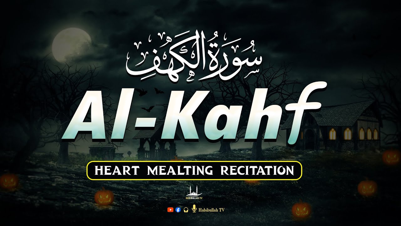 Surah Kahf