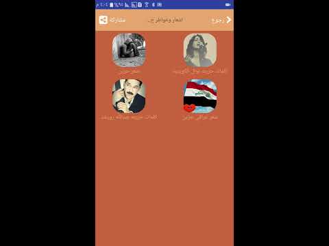 شعر حزين -بدون نت برنامج اشعار Video