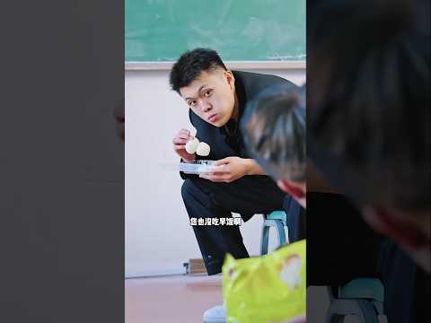 Teacher Aarav sir #teacher #school