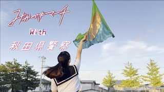 サムネイル:PR動画（YouTubeへ移動します）