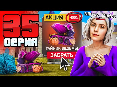 ЛУЧШИЙ СКИН ОБНОВЫ! Окупает САМ СЕБЯ!🤑📈 Путь Фармилы На Аризона РП #35 (Arizona RP SAMP)
