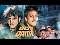 Do Qaidi 1989 Sanjay Dutt Govinda Full HD Action Comedy Drama