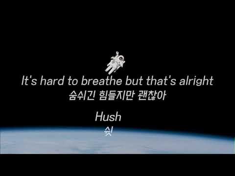 Sub Urban - Cradles 가사 번역 자막