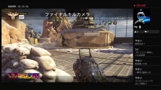 CoDbo3初心者ライブ2