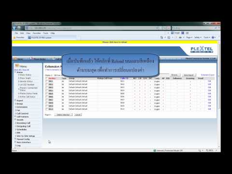 Plextel IP-PBX Video Manual Chapter 1 -  Extensions and Call Monitoring