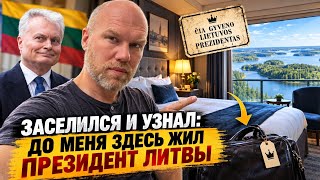 Номер ПРЕЗИДЕНТА и настоящие деревни Литвы 🇱🇹