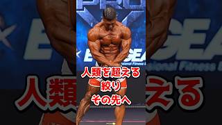 人類を超えた絞り 他者を圧倒する腹筋 寺島遼選手【JAPAN PRO 注目選手③】
