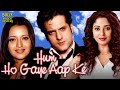 Hum Ho Gaye Aapke Hindi Full Movie Fardeen Khan Reema Sen Suman Ranganathan Hindi Movie