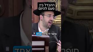 הרב מאיר אליהו | ההבדל בין פעם להיום 🫣 #קולנוע #ישן #הרב_מאיר_אליהו (הרב מאיר אליהו) - התמונה מוצגת ישירות מתוך אתר האינטרנט יוטיוב. זכויות היוצרים בתמונה שייכות ליוצרה. קישור קרדיט למקור התוכן נמצא בתוך דף הסרטון