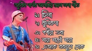 Download lagu Zubeen Garg Assamese song || Assamese New superhit song by Zubeen Garg || Assamese all song... mp3