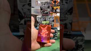 TIREI A MELHOR CARTA DA COLEÇÃO RAIO PRETO :O #shorts #pokemon #pokemoncards #fyp #pokemontcg