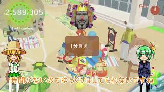【ゆっくり実況】みんな大好き塊魂を実況プレイ